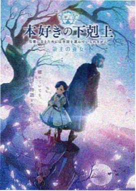 蓝狐影视动漫新番
